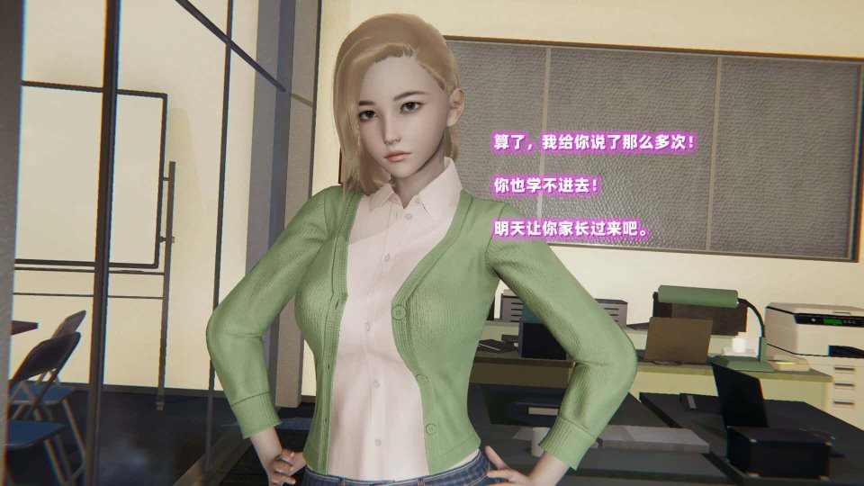 [柚木N] 姉揪感心! (姉キュン!) (中文)